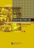 Business Chinese Conversation vol 1. Intermediate