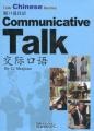 Talk Chinese Series. Communicative Talk