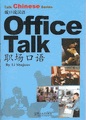 Talk Chinese Series. Office Talk
