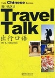 Talk Chinese Series. Travel Talk