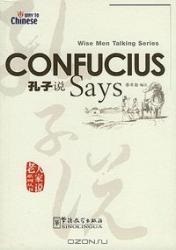 Wise Men Talking Series Confucius Says