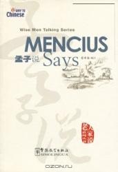 Wise Men Talking Series Mencius Says
