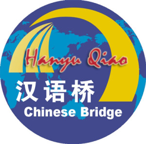 Chinese_bridge_logo